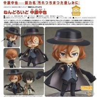 bjh❐►✎  Anime Bungo Stray Dogs Nakahara Chuya 676 Q ver. Boxed Figure Car Decoration 10CM