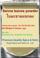 #Senna Leaf Pure Natural Powder, #ใบมะขามแขกผง, 200 grams