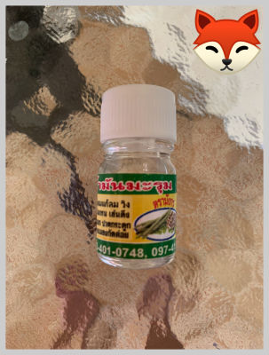 { Herb } Moringa Oil Size 5 ml.