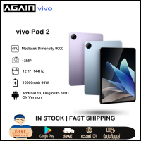 Vivo Pad 2 MTK Dimensity 9000 12.1 inch Wifi Version  LCD 44W 10000mAh Face Wake OriginOS 3  Bluetooth 5.3 Google play