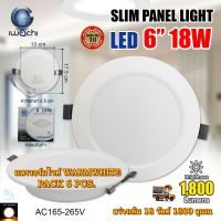 โคมไฟดาวน์ไลท์ ดาวน์ไลท์ฝังฝ้า ดาวไลท์ LED โคมไฟ LED โคมไฟเพดาน LED หลอดไฟดาวน์ไลท์ Downlight แบบกลม 6 นิ้ว 18 วัตต์ IWACHI แสงวอร์มไวท์ (แพ็ค 6 ชุด)