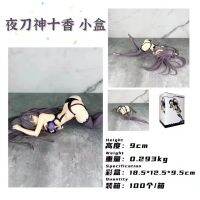 สาวสวย ออกเดทการต่อสู้ครั้งใหญ่ Night God Shixiang Sleeping Posit Origami Handhed Doll Decoration Model Wholesale