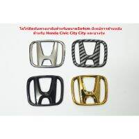 โลโก้สำหรับติดทับของเดิมพวงมาลัย Honda Civic City ขนาด5x4cm ใหม่มีสีแดง มีเทปกาวด้านหลัง #สติ๊กเกอร์ติดรถ ญี่ปุ่น  #สติ๊กเกอร์ติดรถยนต์ ซิ่ง  #สติ๊กเกอร์ติดรถยนต์ 3m  #สติ๊กเกอร์ติดรถ