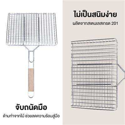 buy-now-ตะแกรงปิ้งย่างสเตนเลส-ด้ามไม้-kassa-home-รุ่น-td0601-16-สีเงิน-แท้100