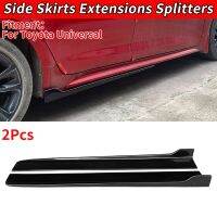 ☾⊙▩ Accesorios Para Vehículos Side Skirts For Toyota Universal Carola Camry Mark X Extensions Bumper Door Lip Splitters Winglet