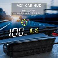 GEYIREN เครื่อง OBD2หน้ารถยนต์ M21 HUD,เครื่องฉายคู่ GPS มาตรวัดความเร็วกระจกหน้ารถเครื่องตรวจจับเรดาร์อัตโนมัติ