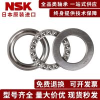 1pcs Imported NSK miniature plane thrust ball bearings F3-8 F4-9 F5-10 F6-12 F8-16 F10