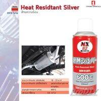 ICHINEN น้ำยากันสนิม Heat Resistant Silver 300ml รุ่น NX82 ( 000082)