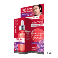 Rojukiss Firm Poreless Red Serum โรจูคิส เฟิร์ม พอร์เลส เรด เซรั่ม 5ml. (ขนาดทดลอง)