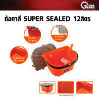 PUMPKIN PRO พัมคิน โปร - ถังทาสี SUPER SEALED เก็บรักษา 48 ชม. ขนาด 12 ลิตร รุ่น PRO-PS12L