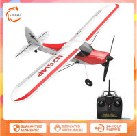 CONUSEA เครื่องบินควบคุมระยะไกล4-Channel 6-Axis Gyro Beginner Trainer Fixed-Wing รุ่น RC โฟมเครื่องบินเครื่องบินกลางแจ้งของเล่น Volantex 761-4