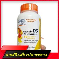 Delivery Free Three vitamin D, Vitamin D3  50 mcg (2,000 IU) Tropical Tango 60  (Doctors Best®) D-3Fast Ship from Bangkok