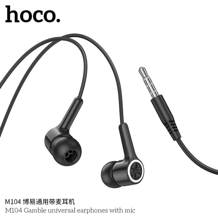 hoco-m104-gamble-universal-earphones-with-mic-หูฟัง-แจ๊ค-3-5-มม-มีไมค์