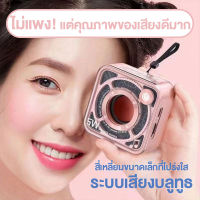 ลำโพงบลูทูธ รุ่นใหม่DW12 ลำโพงบลูทูธเสียงรอบทิศทาง 3D พร้อมไมโครโฟนไร้สายสำหรับเดินทางขนาดเล็กลำโพงซับวูฟเฟอร์อัจฉริยะกลางแจ้งขนาดเล