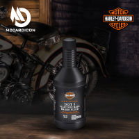 น้ำมันเบรค รถมอเตอร์ไซค์ ฮาเลย์ เดวิดสัน ดอท 5 Brake Fluid Harley Davidson DOT5