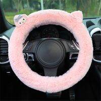 Hans1 Car Steering Cover Warm Antifreeze Handle Interior Supplies Accessories