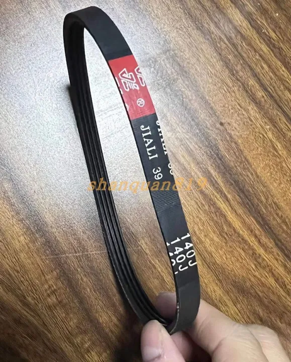 【Treadmill motor belt】 Heisman treadmill general motor belt belt