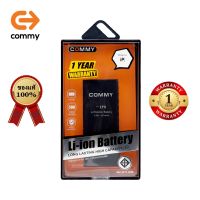 Commy แบตไอโฟน 8 (1,821 mAh) ฟรี!เทปกาวติดแบตรับประกัน 1 ปี Battery iPhone 8