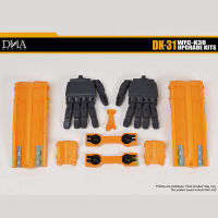 ชุดอุปกรณ์เสริม DNA DK-31dk31 Kingdom Titan Ark