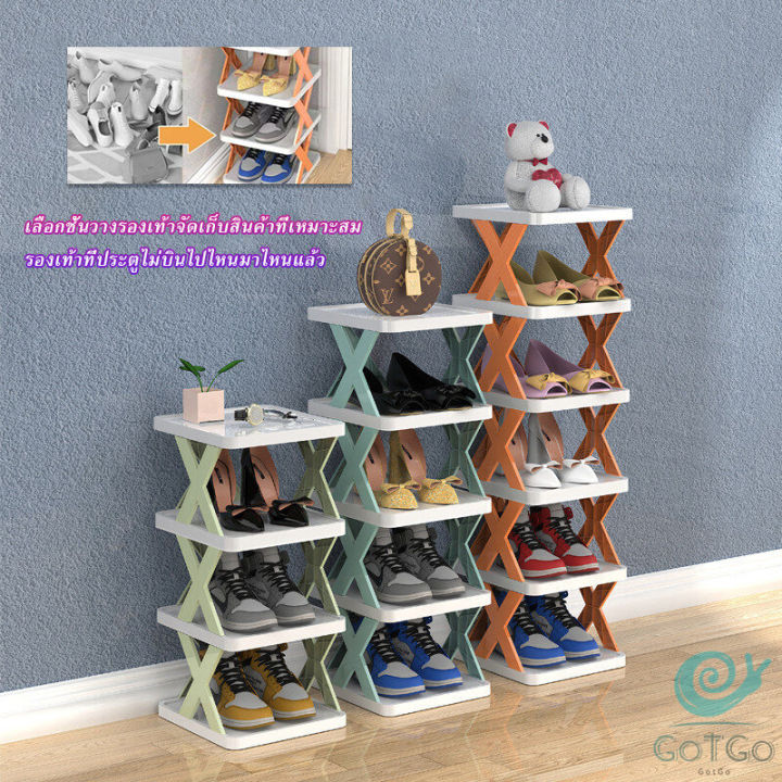 gotgo-ชั้นวางรองเท้า-รูปตัวx-ชั้นรองเท้าพลาสติก-ประหยัดพื้นที่-shoe-rack