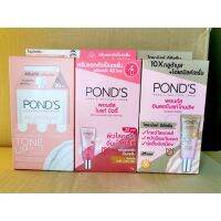 (6ซอง/กล่อง) Ponds พอนด์ส ครีมซอง 3สูตร &amp;gt;&amp;gt;โทนอัพครีม,ไฮยาอีอี,ไบรท์บิ้วตี้ครีม&amp;lt;&amp;lt; 7กรัม/ซอง