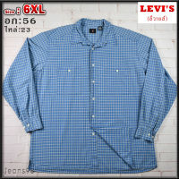 Levis®แท้ อก 56 ไซส์ 6XL เสื้อเชิ้ตผู้ชาย ลีวายส์ สีฟ้าอ่อน เสื้อแขนยาว เนื้อผ้าดีสวยๆ