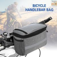 ?WinnerYou Cycling Bike Bicycle Insulated Front Bag MTB Handlebar Basket Pannier Cooler with Reflective Strip