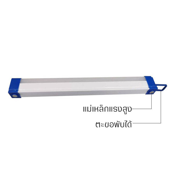 หลอดไฟ-ledไฟฉุกเฉิน-มีแบตเตอรี่ในตัว-ชาร์จไฟได้-หลอดไฟ-มีusb-ไฟกลางแจ้ง-หลอดไฟled-แบบชาร์จได้-ไฟฉุกเฉินในบ้าน-ไฟฉุกเฉินตลาดนัด-ทนทาน