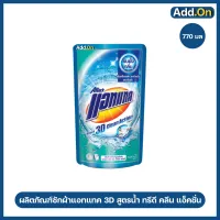 Attack 3D Clean Action แอทแทค ทรีดี คลีน แอ็คชั่น ผลิตภัณฑ์ซักผ้าสูตรเข้มข้น ชนิดน้ำ (สีฟ้า)