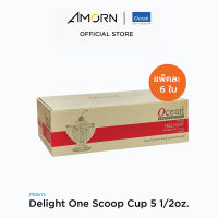 AMORN - (Ocean) P02615  Delight One Scoop Cup  - ถ้วยไอศกรีม แก้วโอเชี่ยนกลาส Alaska Ocean Glass P02615 Alaska 5 1/2 oz.