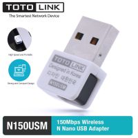 Wireless USB Adapter TOTOLINK (N150USM Mini) N150