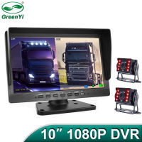 FHD 1920X1080P 10นิ้วหน้าจอ IPS รถบรรทุกรถบัสยานพาหนะ DVR บันทึกที่จอดรถตรวจสอบที่มี2ช่องด้านหน้าด้านหลังด้านข้าง AHD รถกล้อง