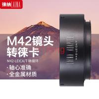 M42-LT อะแดปเตอร์เลนส์สำหรับ M42 เลนส์ Leica T LT TL TL2 SL CL Typ701 18146 18147 panasonic S1H/R กล้อง-gnhgfhjgh