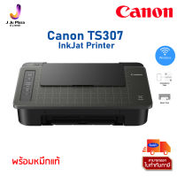 Inkjet Printer CANON  PIXMA TS307  Print 7.7/4.0ipm /Wifi /USB 2.0 /1Y**หมึกแท้ สั่งผ่านมือถือ #หมึกเครื่องปริ้น hp #หมึกปริ้น   #หมึกสี   #หมึกปริ้นเตอร์  #ตลับหมึก