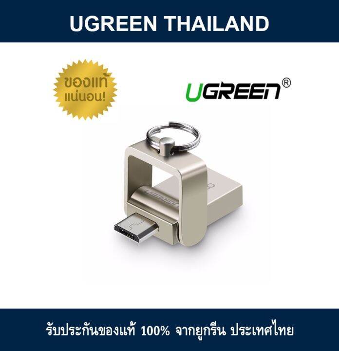 Ugreen Usb Otg Flash Drive Ugreen Gb Lazada Co Th