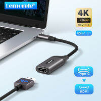 Lemorele USB C-To-หัวแปลงสัญญาณ HDMI 4K ธันเดอร์โบลท์3ต่อ-หัวแปลงสัญญาณ HDMI เหมาะสำหรับ MacBook Pro iPad โทรศัพท์มือถือแล็ปท็อปและอื่นๆ USB C HDMI