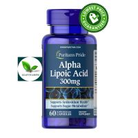 NEW Puritans Pride Alpha lipoic acid 300 mg / 60 Capsules (อัลฟ่าไลโปอิค ALA)