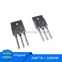 10Pcs 5คู่ Original 2SB778 2SD998 TO-3PF ( 5Pcs B778 + 5Pcs D998 ) KTB778 KTD998 IC เครื่องขยายเสียงใหม่เดิม