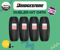 BRIDGESTONE รุ่น DUELER H/T 470 ปี2023? ยางรถเอสยูวี ยางรถกระบะ 225/65R17 (ยางขอบ17) ราคาต่อ 4 เส้น (แถมจุ๊บลมยาง)?