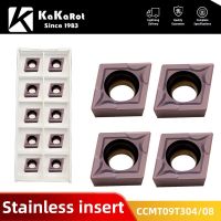 Kakarot Carbide Insert CCMT09T304 MA VP15TF CCMT 09T308 เครื่องมือกลึงสําหรับเครื่องกลึง CNC สแตนเลส 10pcs Blade Plate