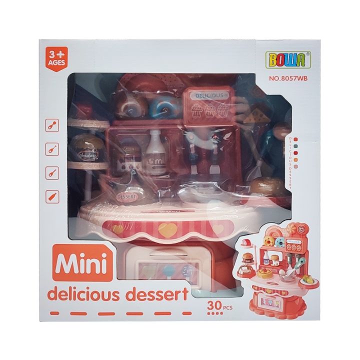 คิดอาร์ท-ของเล่นเสริมทักษะ-โต๊ะขนมมินิ-kidart-mini-delicious-dessert-รุ่น-lx274556