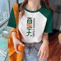 เสื้อยืด S-3XL เย็บปะคอกลมเสื้อครอปสีทึบพิมพ์ลายตัวอักษรผู้หญิงแขนสั้นผ้าฝ้ายลำลองฤดูร้อนเสื้อเชิ้ตสไตล์เกาหลี