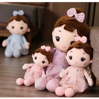Princess Bowknot Dress Cartoon Girl Plush Stuffed Toys 456070cm Children Gifts