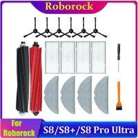 18ชิ้นอุปกรณ์เสริมสำหรับ Roborock S8/S8 +/S8โปรแปรงหลักคู่ที่เครื่องดูดฝุ่นหุ่นยนต์เป็นพิเศษตัวกรอง HEPA ผ้าซับ