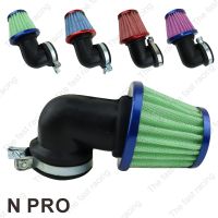 กรองแห้ง กรองอากาศ กรองเปลือกNpro มอเตอร์ไซค์ N-Pro  ขนาด 45-48มิลลิเมตร คละสี