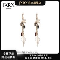 Vivienne Westwood JXRX long tassel crystal earrings for women light luxury niche ethnic style leaf earrings French temperament zircon earrings