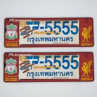 กรอบป้ายทะเบียนกันน้ำ LIVERPOOL ยาว-ยาว  NEW