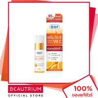 YANHEE Serum Vit C ผลิตภัณฑ์บำรุงผิวหน้า 20g BEAUTRIUM บิวเทรี่ยม ยันฮี