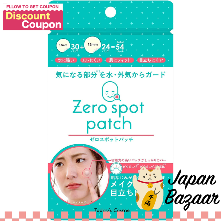 Today's Cosmetics Zero Spot Patch | Lazada PH