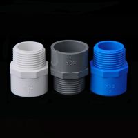 PVC Pipe Fitting - Male Thread Socket 2025324050637590110mm x BSP 1/2 3/4 1 1 1/4 1 1/2 2 2 1/2 3 4 Connector